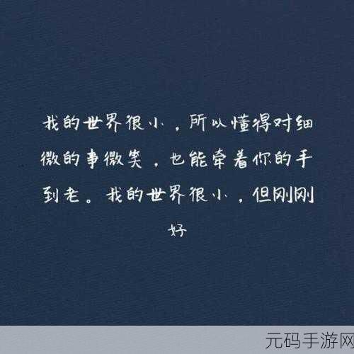 刚刚刚刚刚刚好痛:1. 刚刚好痛,却是成长的最佳时机