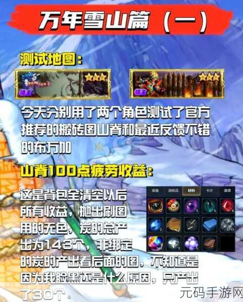 DNF 女鬼剑刷图王者之争,谁能称霸战场?