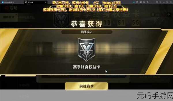 超凡先锋稀有材料大揭秘,打造顶级装备的关键所在