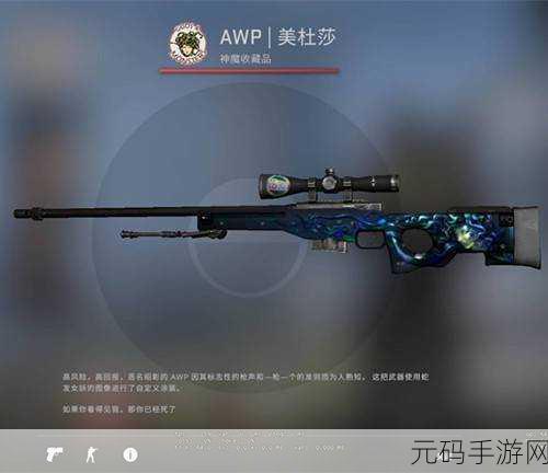 csgo大姐姐awp:1. "狙击女神:CSGO大姐姐的AWP传奇之路