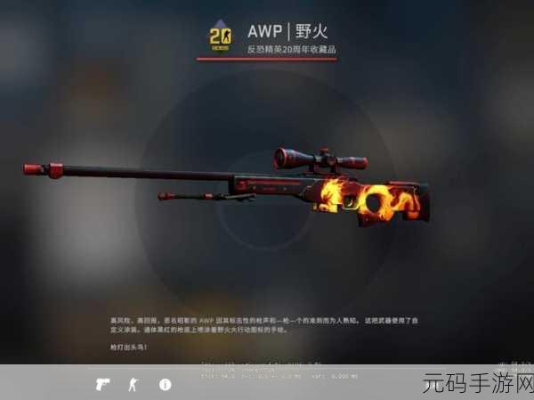 csgo大姐姐awp:1. "狙击女神:CSGO大姐姐的AWP传奇之路