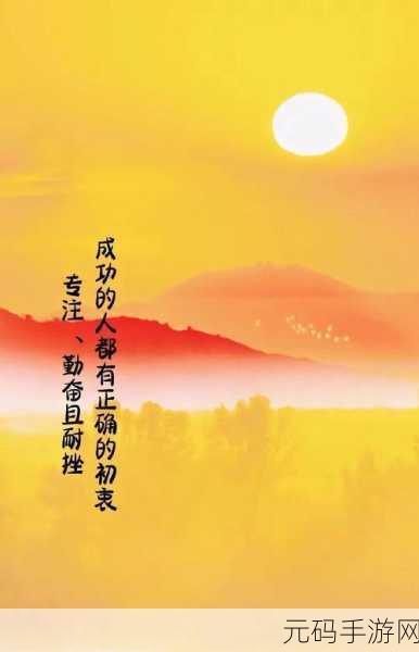 父亲缓慢而有力挺拔的句子:1. 继承父亲的力量与坚定,走出自己的道路