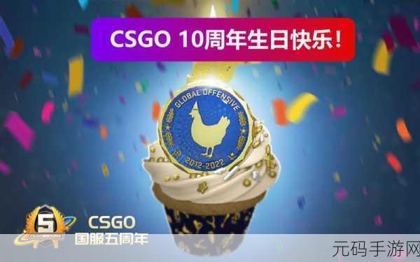 181csgo:当然可以!以下是一些基于“181 CS:GO”主题的标题建议,每个都不少于10个字: