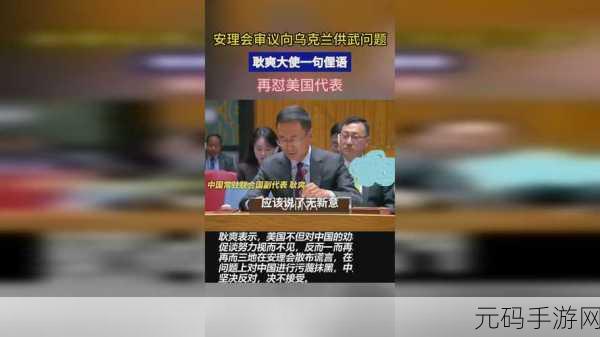 17c一起草 国:1.深入解析17c共同草案的核心内容与意义