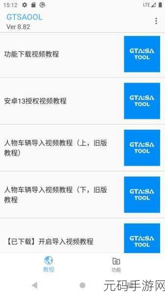 100种禁用的视频软件下载:当然,可以为你提供一些基于禁用视频软件下载的标题建议。以下是十个示例:
