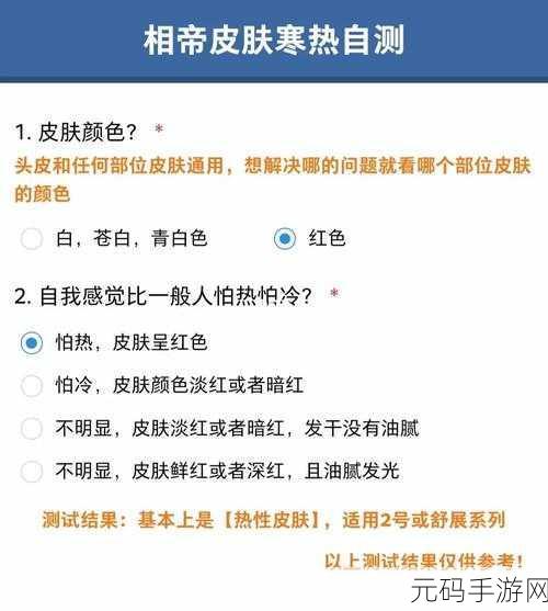 小弟里面有白色的东西怎么清理:1. 小弟中的白色物质清理攻略