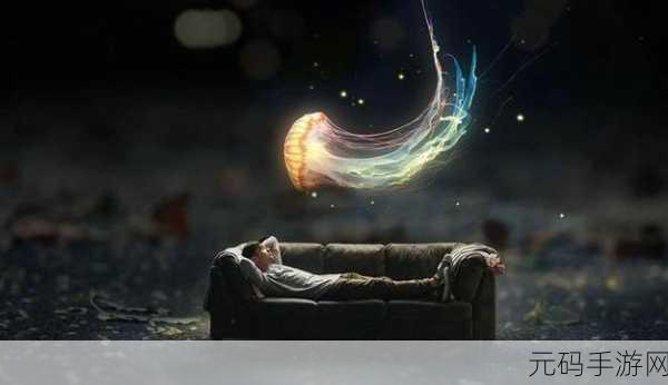 适合凌晨三四点看的片:1. 《午夜的幽灵:探秘深夜梦境