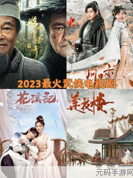 免费观看电视在线高清:1. 免费享受高清在线电视,随时随地不再错过精彩节目