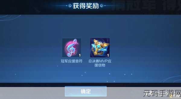 王者荣耀玲珑碎片大揭秘,珍稀道具解锁多样兑换奖励