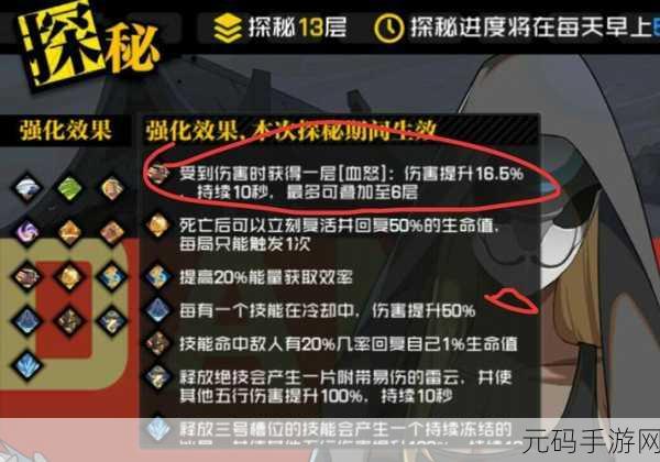 一人之下手游区域调查全攻略,解锁异人世界的探险秘籍