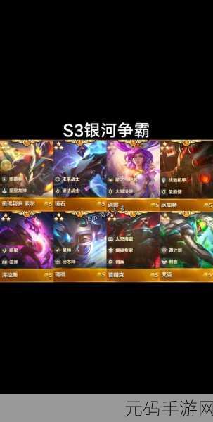 金铲铲之战深度解析,二费卡详细数量攻略大揭秘