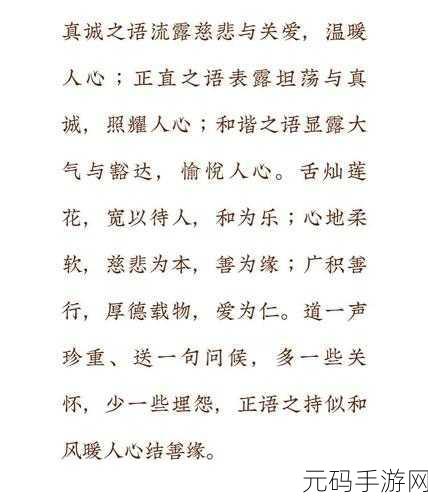 舌战玉门关的技巧:1. 以舌为剑,斗智斗勇于玉门关
