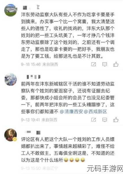 把你摁在地上摩擦怎么回复才合适:1. 被摁在地上的我,如何反击对手?