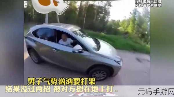 把你摁在地上摩擦怎么回复才合适:1. 被摁在地上的我,如何反击对手?