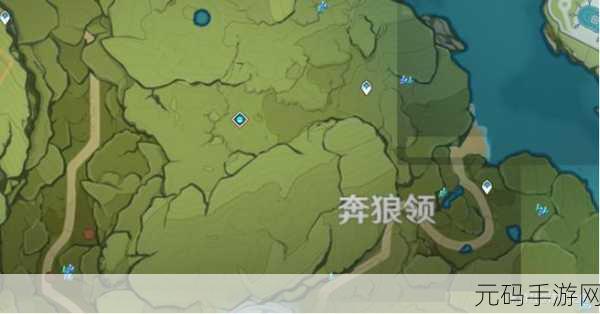 原神探索之旅，奔狼的领土任务全攻略揭秘