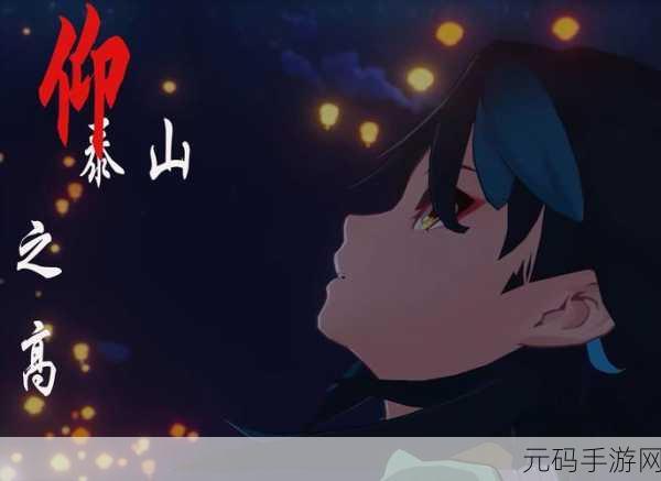原神探索之旅，奔狼的领土任务全攻略揭秘
