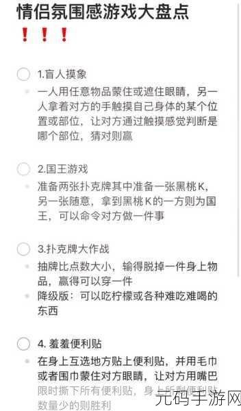 男朋友喜欢捂住我的口鼻不让呼吸：1. “捂住口鼻的亲密游戏：爱的窒息与释放”