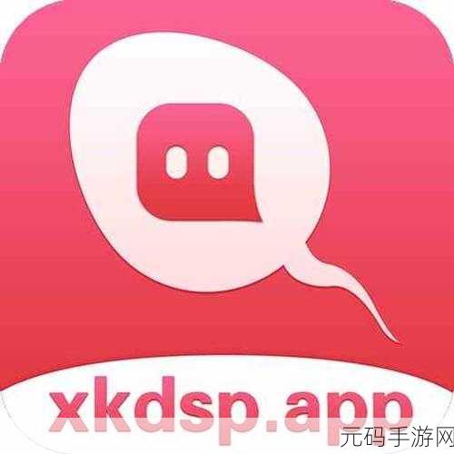 xkdspapp旧版本kdb免会员版：当然可以！以下是一些关于xkdspapp旧版本kdb免会员版的扩展标题，均不少于10个字：