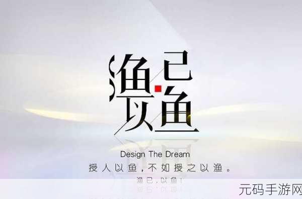 日日精进久久为功的含义：1. 持续努力，收获梦想的旅程