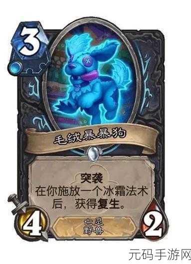 炉石传说新策略，砰砰计划战神招募战卡深度解析