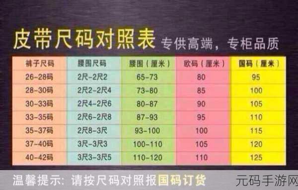 解读欧洲LV尺码大:深入解读欧洲LV尺码,助你精准选择时尚单品