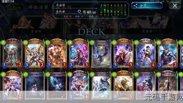影之诗深度策略揭秘,魔蝙耶梦鬼卡组搭配,解锁战场制胜新篇章
