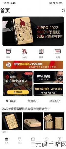 99国精产品灬源码1688钻石成为风险精品che：1. 追求完美：99国精产品的风险与机遇