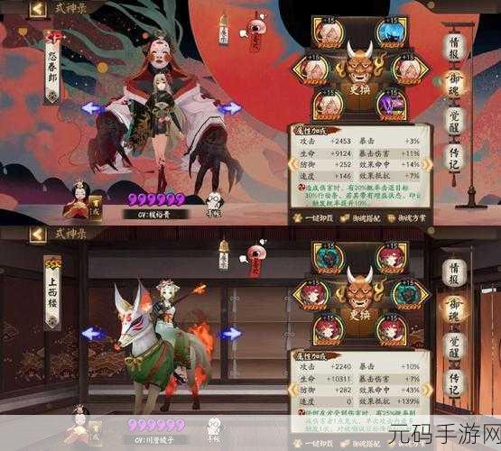 阴阳师2020斗技阵容大揭秘，强力上分阵容助你登顶