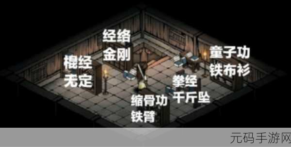 烟雨江湖会友阁商店深度探索，解锁与增加商品数量的秘籍