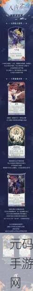 阴阳师百闻牌，揭秘孟婆失去之物，攻略与通关卡组大放送