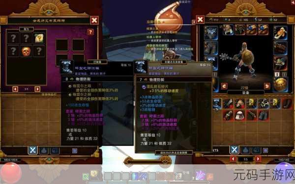 火炬之光2 法师技能图解：火炬之光2：法师技能全解与实战策略探讨