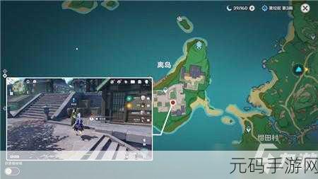 原神，在他乡任务全解析，带你轻松通关