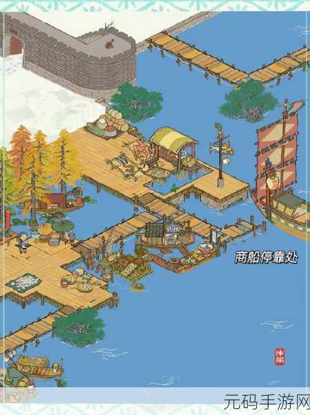 江南百景图码头升级攻略，全方位详细解析秘籍