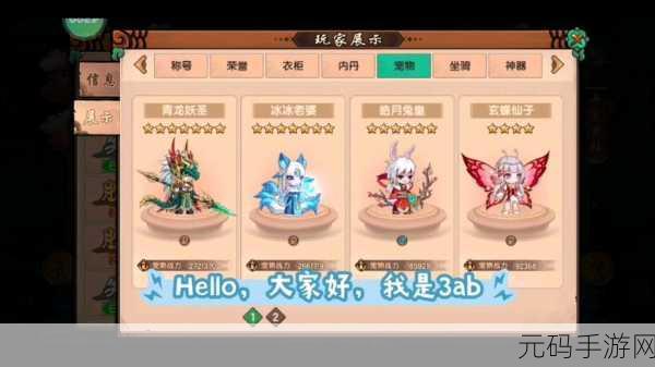造梦无双150级全新隐藏关卡大揭秘，解锁神秘世界的钥匙