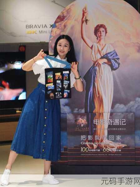 96533电视影片免费观看：1. 《96533电视：畅享无限精彩影片，无需付费的观影体验