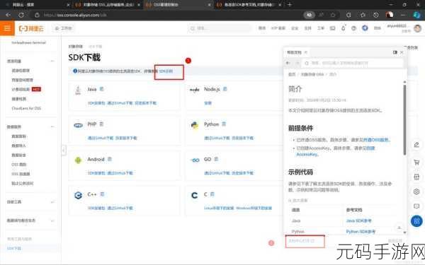 阿里云oss免费空间有5g吗：1. 阿里云OSS免费5GB空间使用指南及技巧