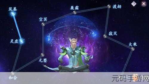 完美世界手游信用分快速提升秘籍