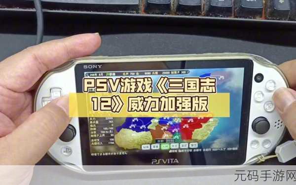 三国志12:威力加强版——解锁隐藏要素的秘籍大公开