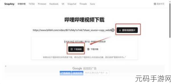 国际b站免费视频入口MBA智库：1. 国际b站免费视频入口MBA智库：全面提升你的商业洞察力