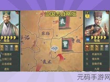 三国志战略版,出关之后,乱世英雄的新征途