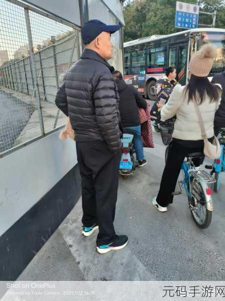 坐公交车上日了2小时:1. 公交车上的两小时:生活琐事与思考的碰撞