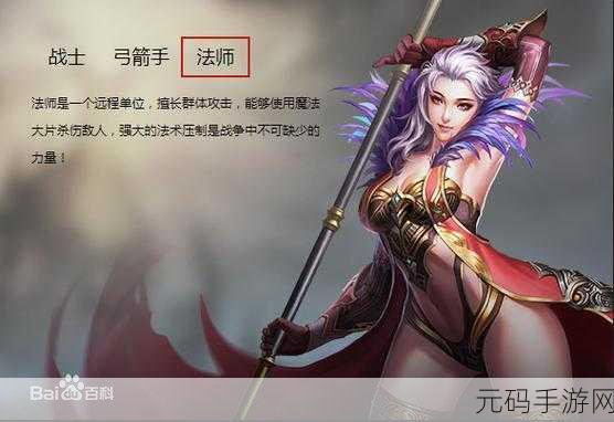 乱斗西游九头虫,潜力无限的魔族法师,技能属性全解析