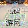 炉石传说新乱斗只是幻觉玩法全揭秘