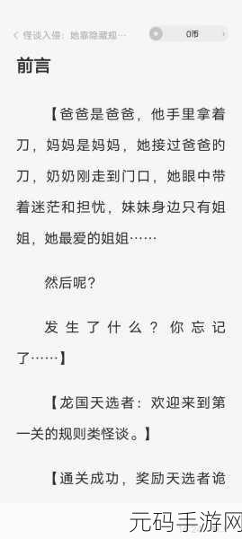 他像疯了一样占有了她古言：1. 疯狂占有：他对她的执念与爱恋