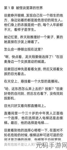 他像疯了一样占有了她古言：1. 疯狂占有：他对她的执念与爱恋