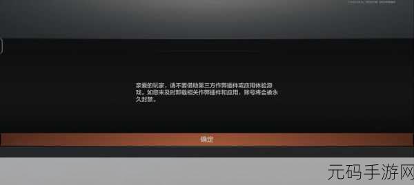 暗区突围账号封禁风波，永久封号是否无解？