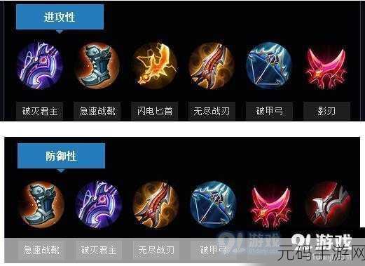王者荣耀 S8 赛季杨戬出装铭文全解析，制霸战场不是梦