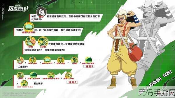 航海王热血航线,探索木材奥秘,掌握砍树技巧