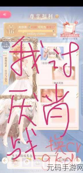 闪耀暖暖乔诗语 CV 更换风波及背后影响