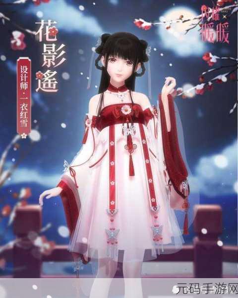 闪耀暖暖乔诗语 CV 更换风波及背后影响